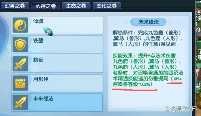 技能170到180要多少钱