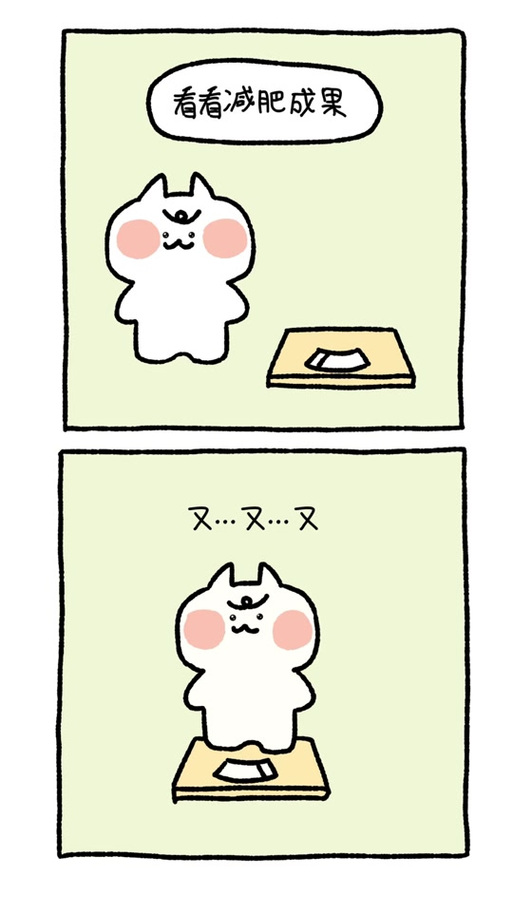 关于过年的四格漫画