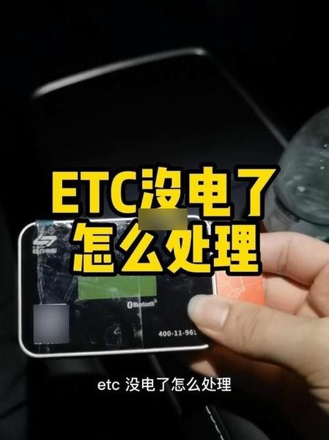 etc锁了怎么恢复