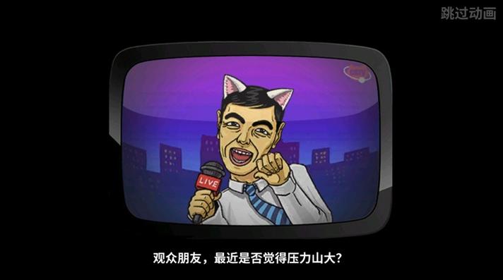 超脱力医院无限罐头版图标