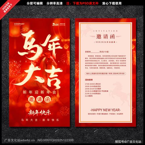 斗米快讯邀请码最新信息