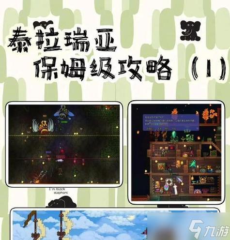 steam泰拉瑞亚存档怎么导入