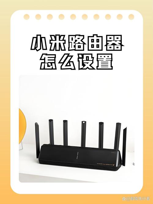 当前账号没有绑定任何小米路由器