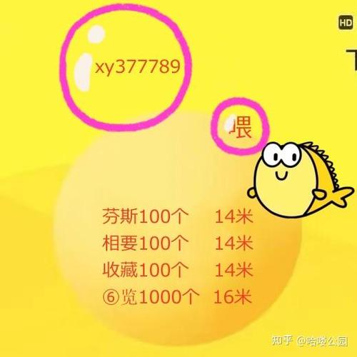 闲鱼自己刷浏览量有用吗