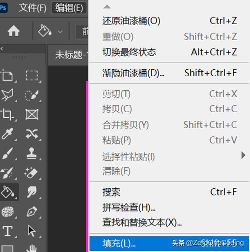 ps选中选区快捷键缩略图