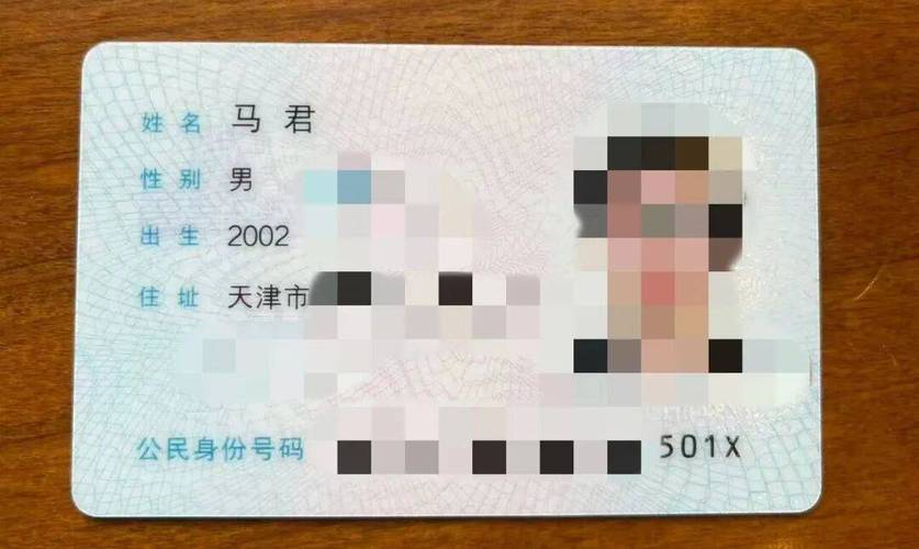 捡到身份证打什么电话