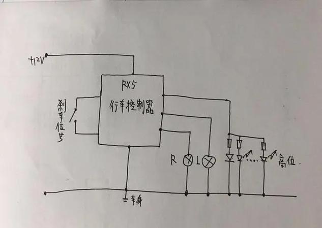 2016轩逸刹车开关原理图解