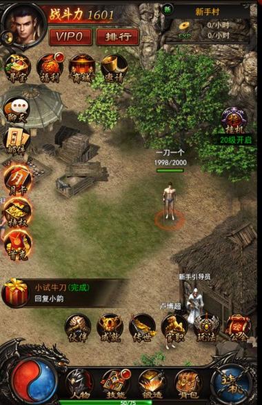 老版赤月屠龙手游