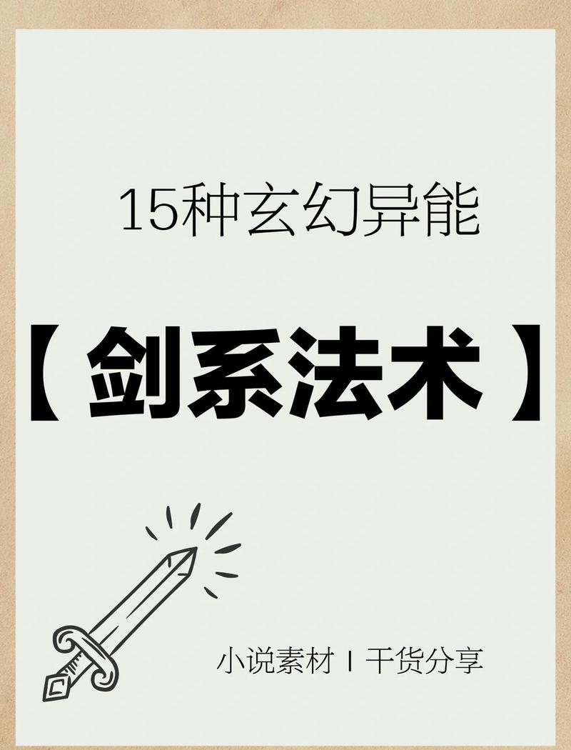 仙侠传69级解绑方法视频