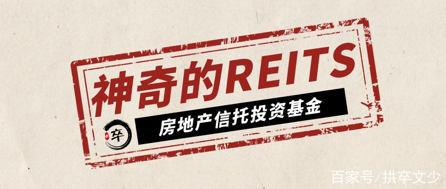 美国有信托业保障基金吗