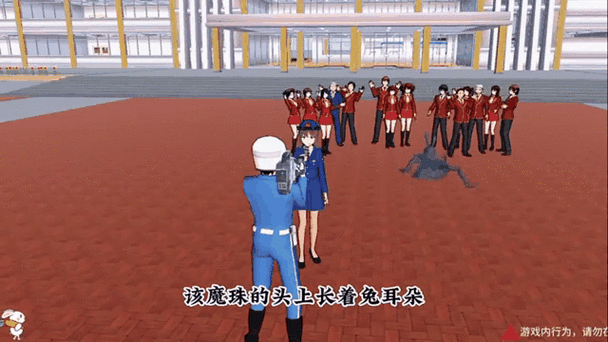 体验樱花小镇模拟器