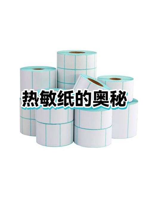 热敏纸打印机能用多久