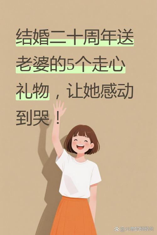陌陌怎么刷礼物最划算