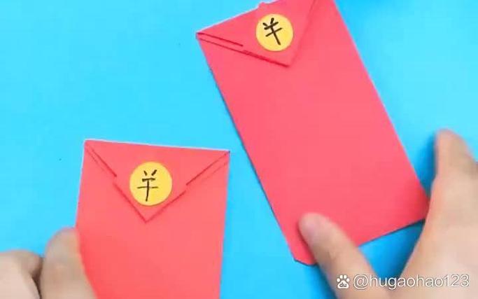 折纸红包的折法简单游戏截图