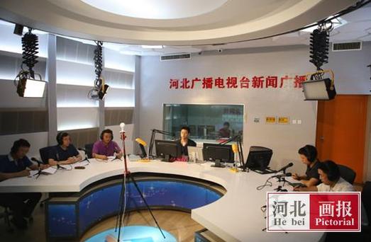 河北电视台新闻频道热线