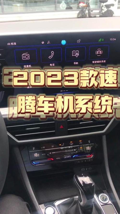 哪里可以升级车机系统