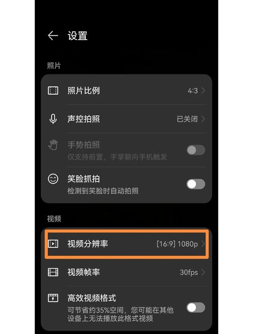 华为手机怎么样取消连拍功能
