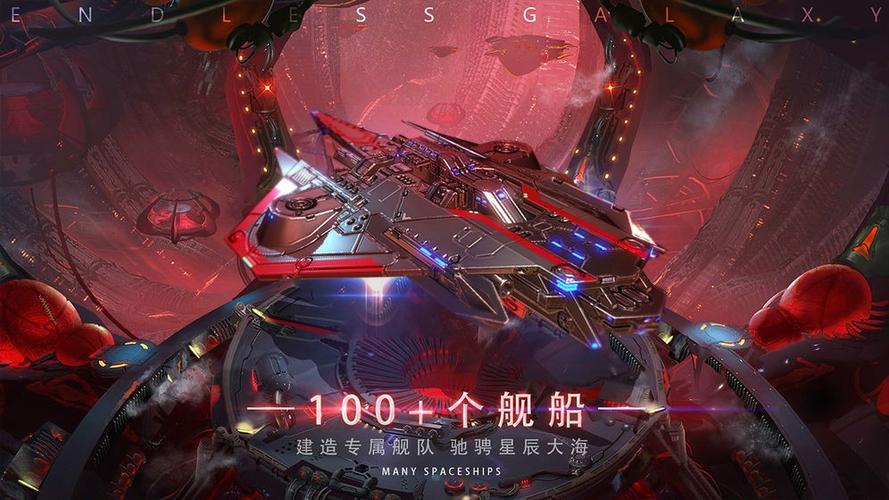 《开局从造机甲开始》