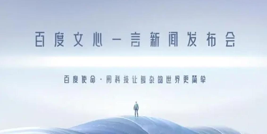 文言一心官网入口免费截图