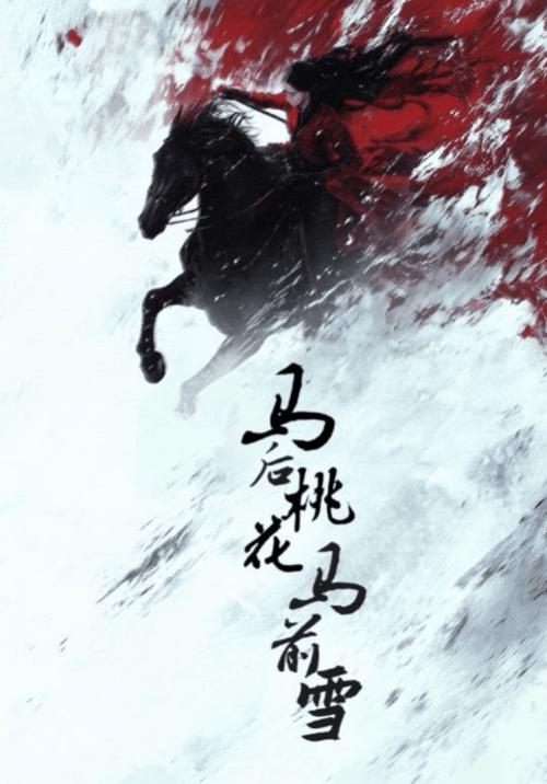 永诀