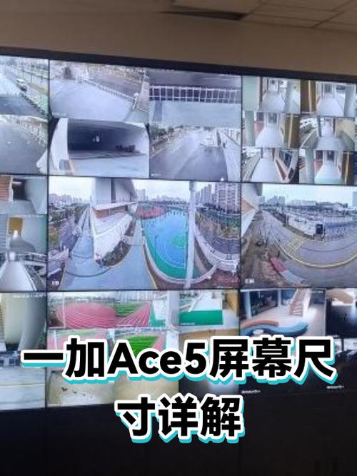 一加ACE尺寸