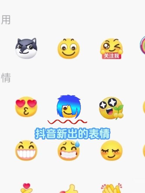 emoji黑脸是什么意思缩略图