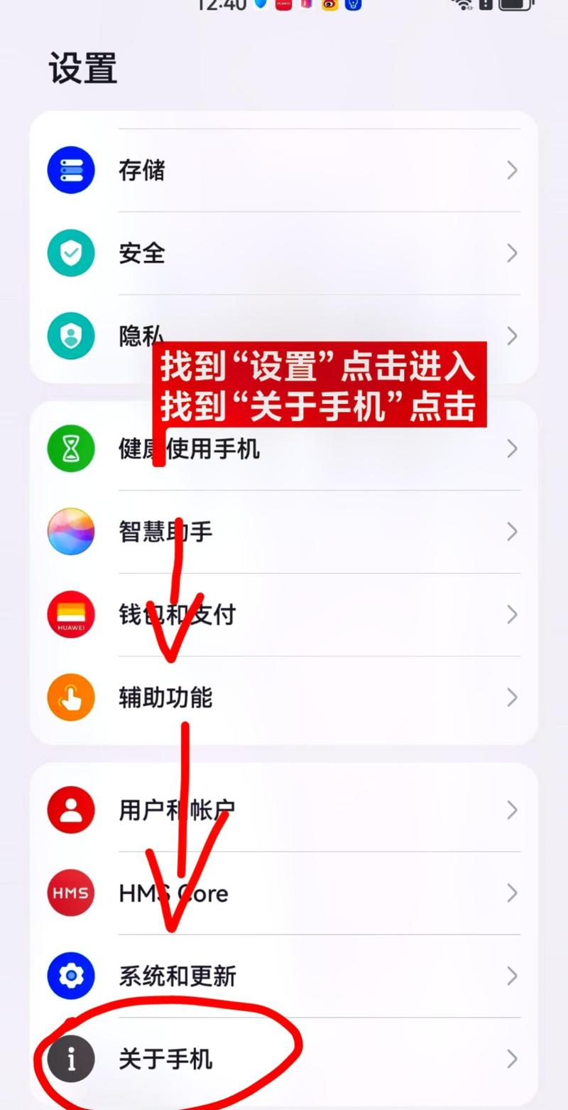 华为平板如何双开游戏