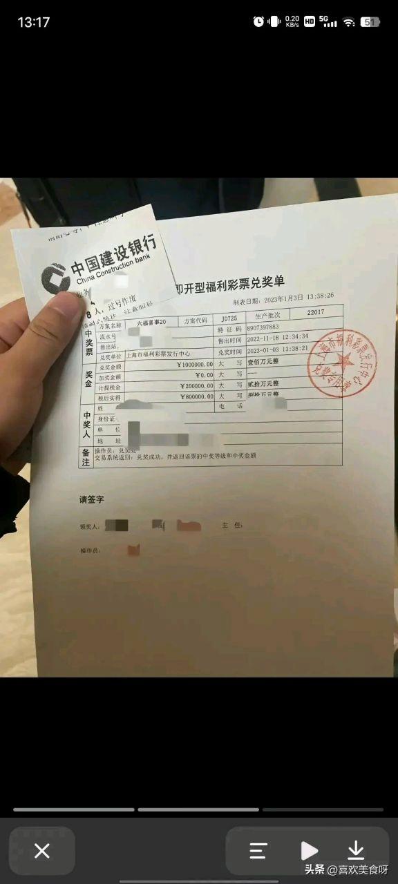 100万交完税还有多少
