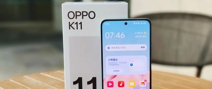 oppo打电话出去自动挂断电话缩略图