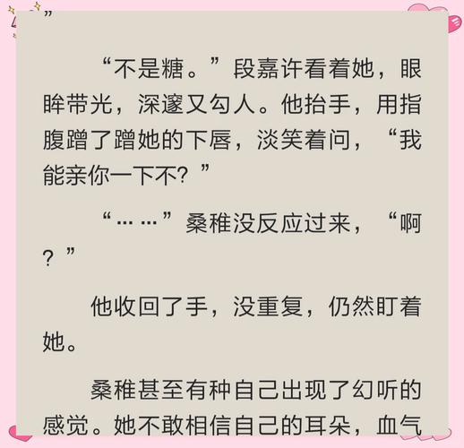 隐瞒gl蓝莓不加糖小说下载