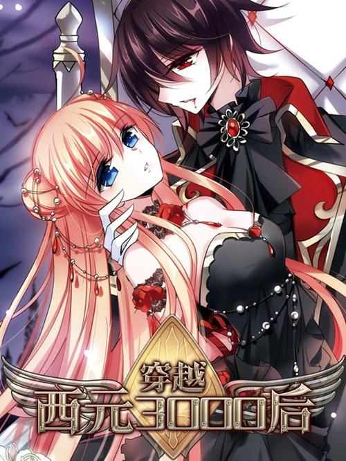 飒漫画杂志在线看