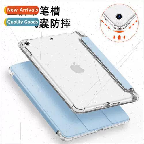 ipadpro触摸失灵的解决方法