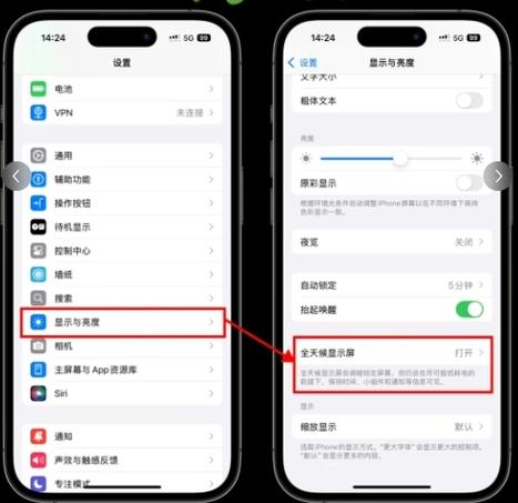 手机锁屏状态下屏幕一直亮