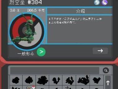 我的世界神奇宝贝精灵刷新查询指令