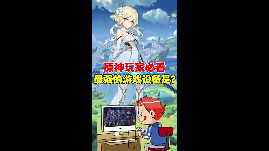 steam可以玩原神吗