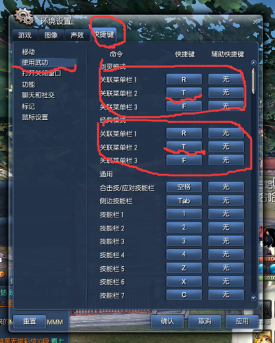 怀旧服硬件配置已更改