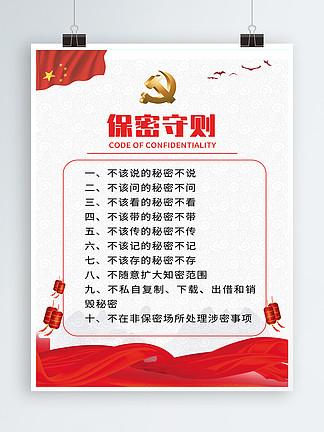 微信密码格式要求缩略图