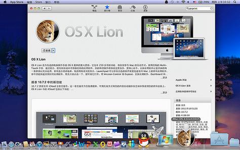 mac os中免费使用符号编辑器