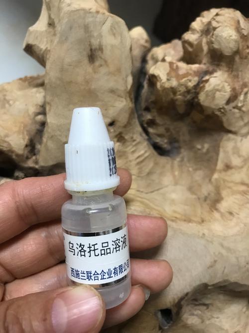 芙丽娜的药水