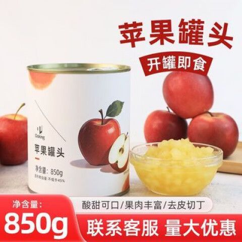 850苹果最新安装