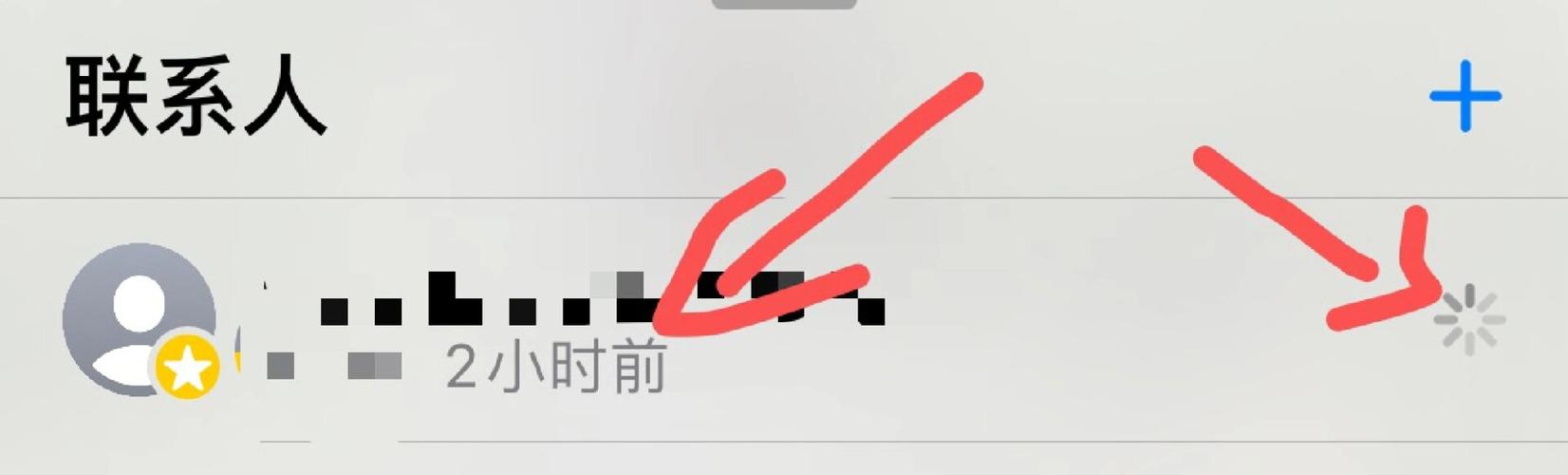 苹果定位标志一直显示