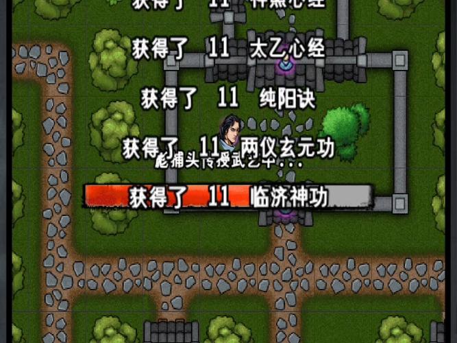 江湖风云录完美破解版