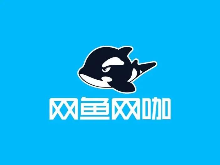 网鱼网咖跟网鱼电竞区别