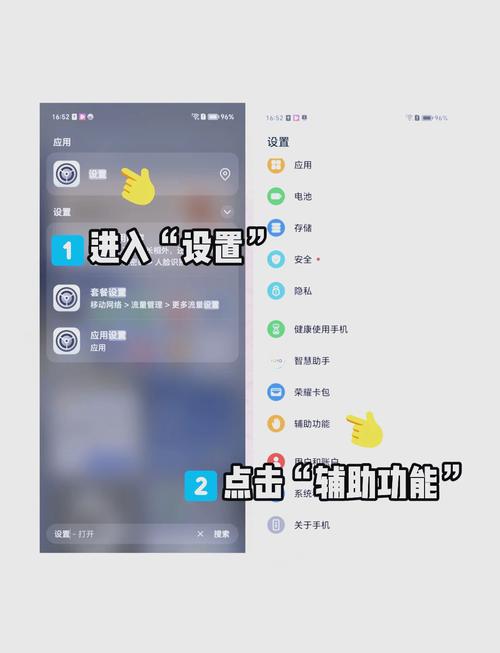 vivo手机怎样延长手机关闭时间