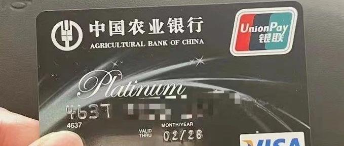 农业银行存20万是什么卡
