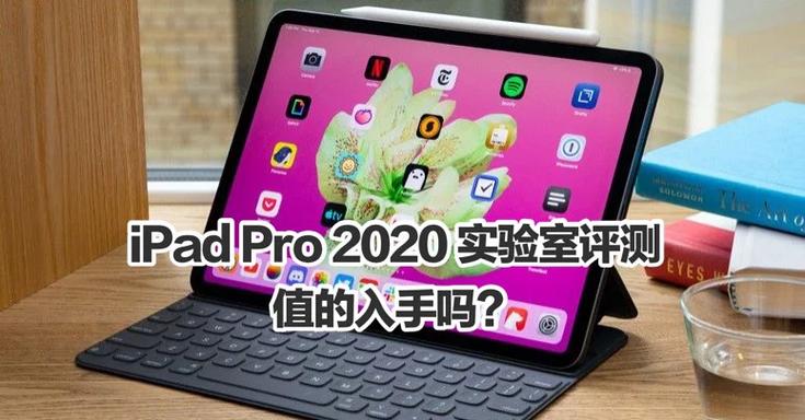 ipad pro11充不进去电