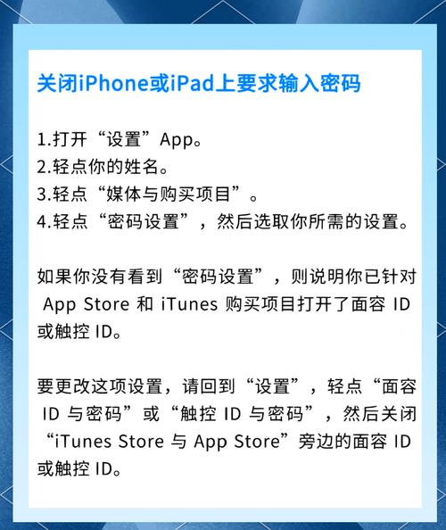 苹果怎样下载全民智投截图