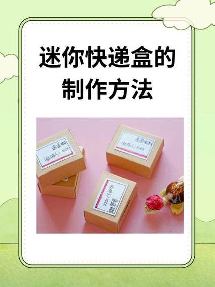 迷你盒子怎么领激活码