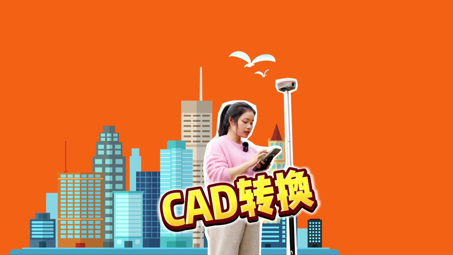 智享版工程之星app下载