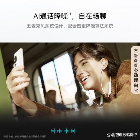 华为蓝牙耳机怎么直接接电话